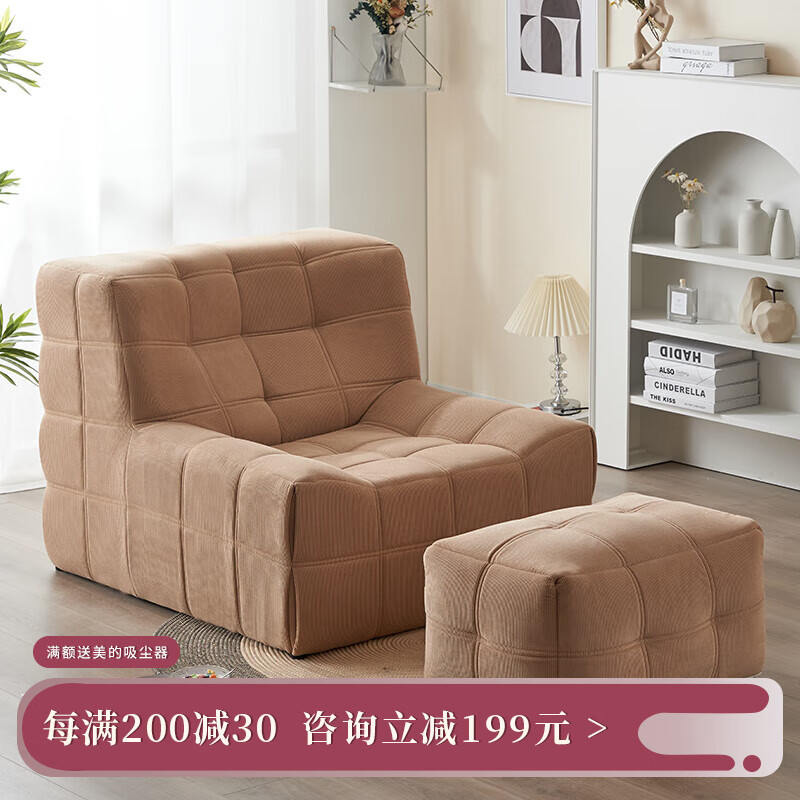 如何查看京东单人沙发沙发椅商品历史价格|单人沙发沙发椅价格比较