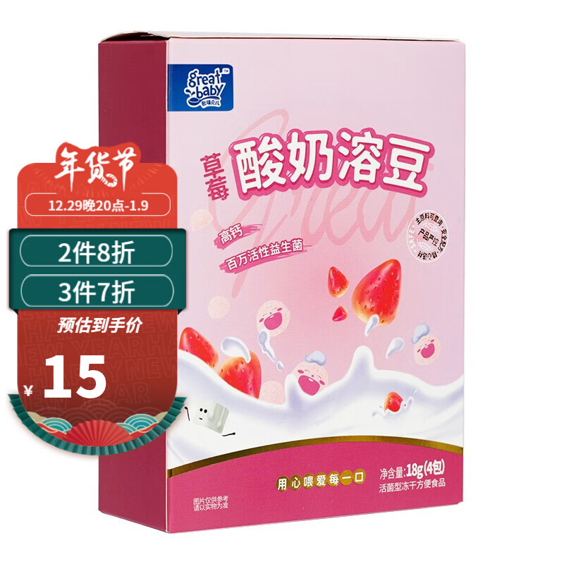 京东宝宝零食历史价格查询在哪|宝宝零食价格比较