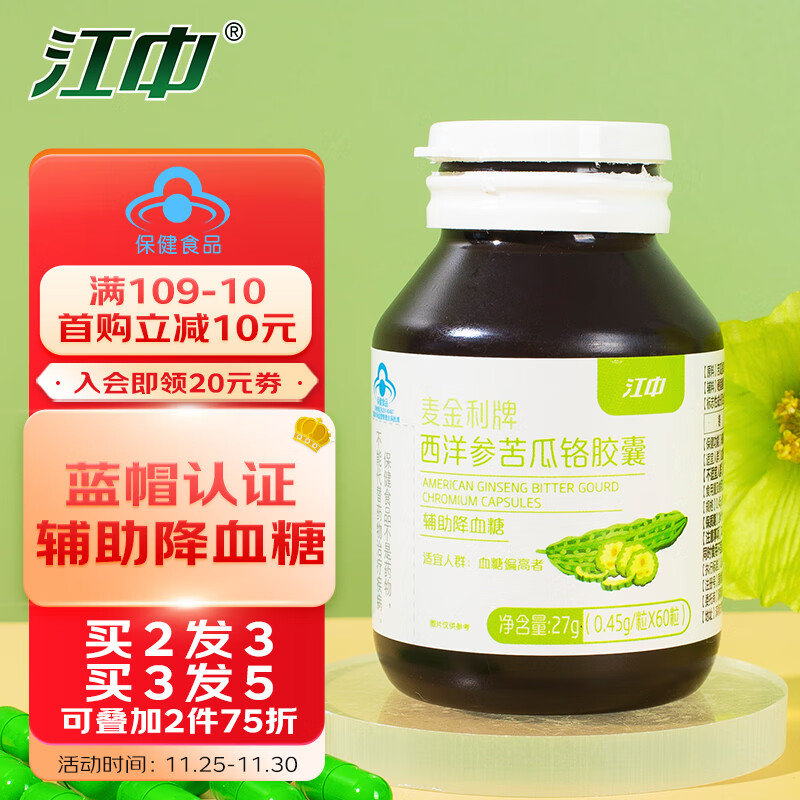 怎么查苦瓜提取物历史价格|苦瓜提取物价格走势图