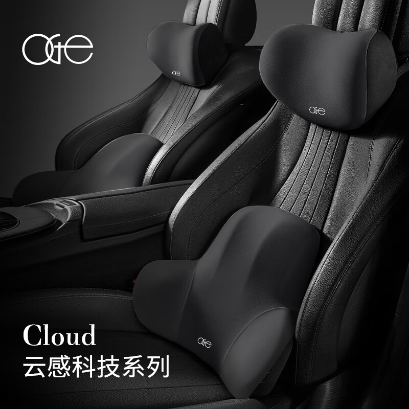 头枕腰靠历史价格查询软件哪个好用|头枕腰靠价格走势