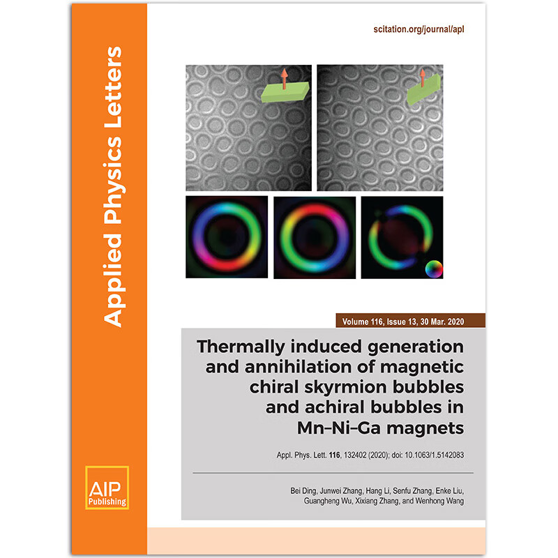 【单期可选】Applied Physic