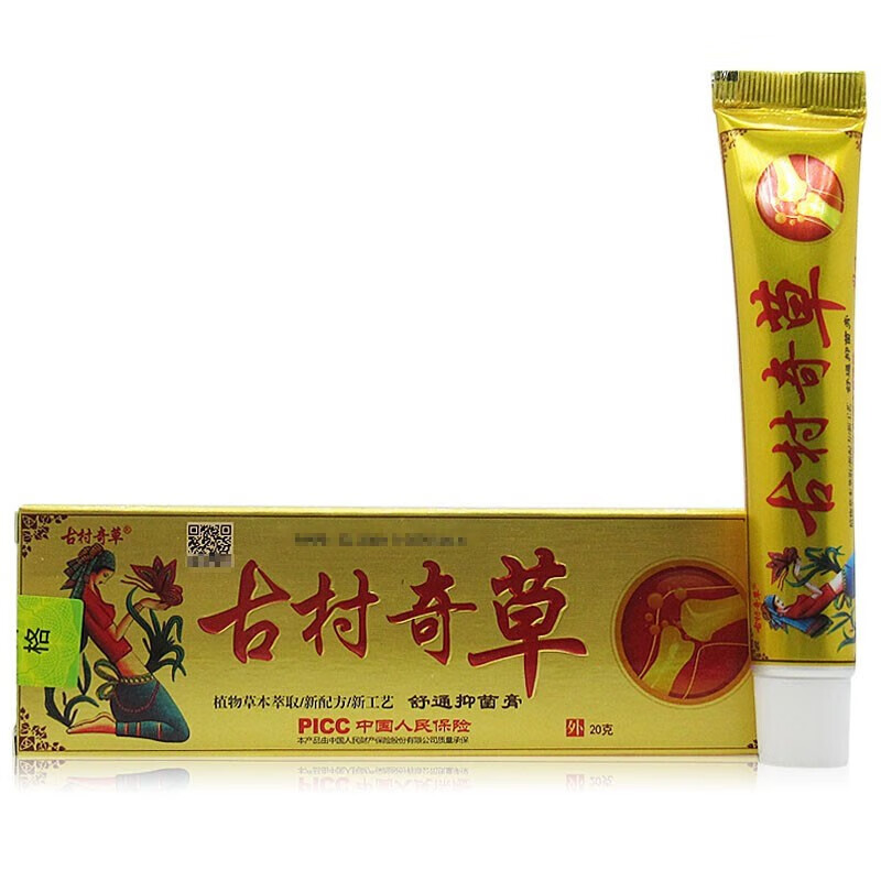古村奇草舒通乳膏20g关节部位外用软膏 发1盒