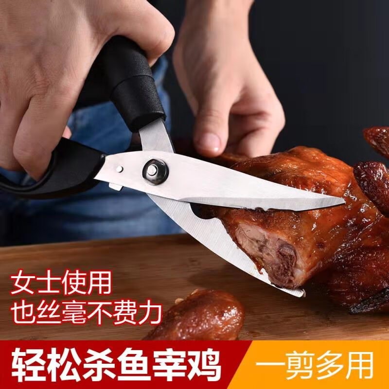 小天籁黑色弯柄厨房剪:价格走势和销量趋势分析
