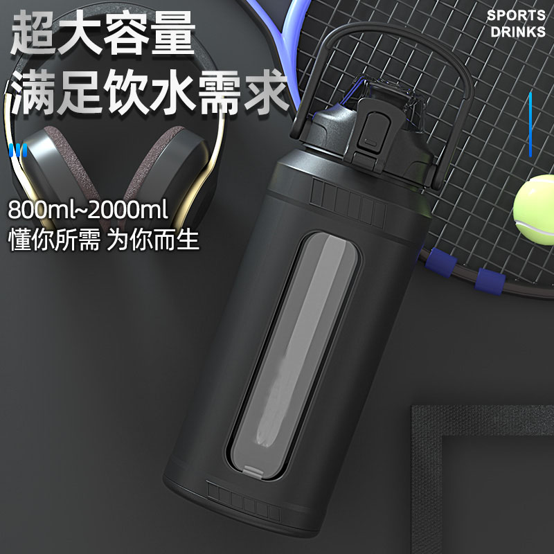 GROOT大容量玻璃杯耐高温防摔防爆运动吸管水杯子便携泡茶杯超大号水壶 【加厚防摔+茶隔】2000ml