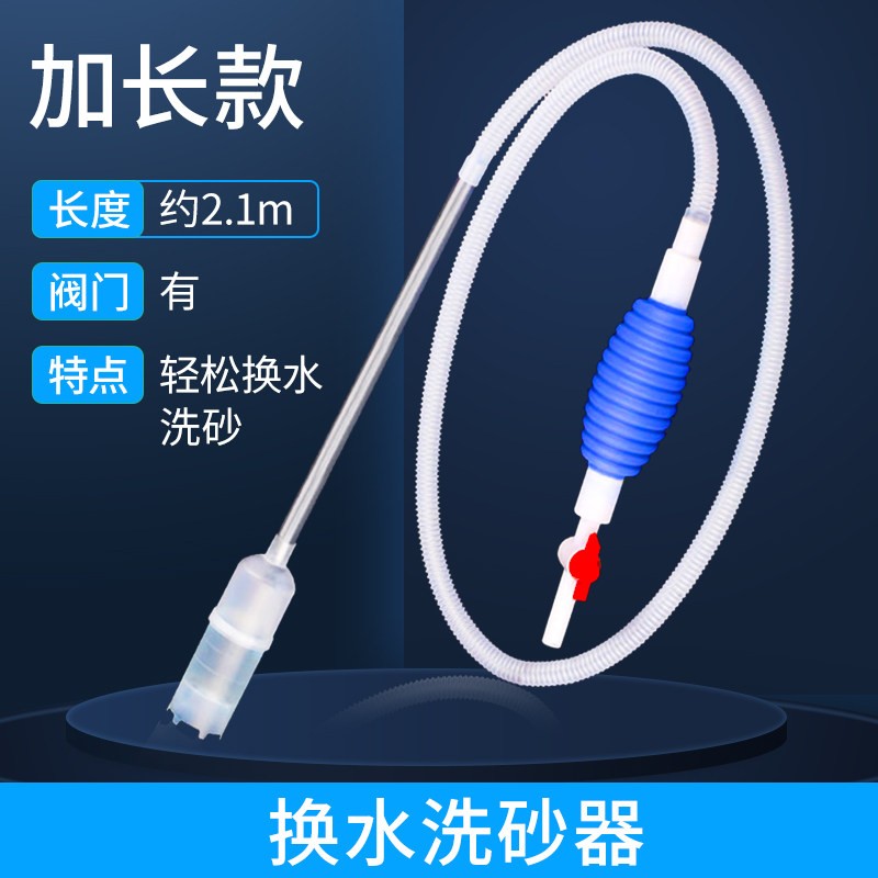 媒体曝光实情森森（SUNSUN）鱼缸换水器怎么样好不好？告知三周心得分享