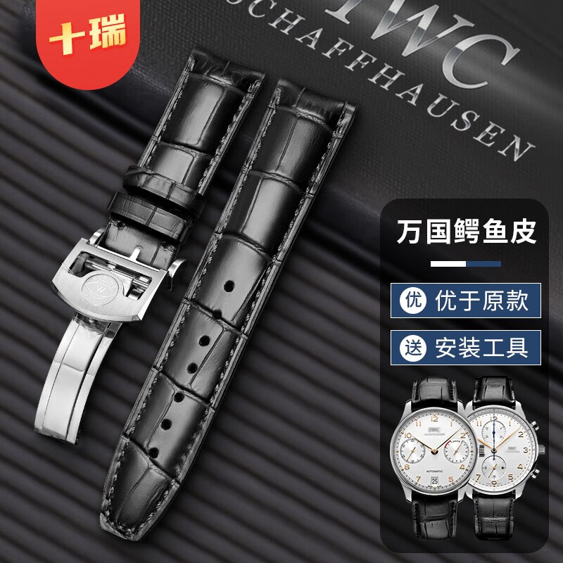 查询京东钟表配件价格走势|钟表配件价格走势图