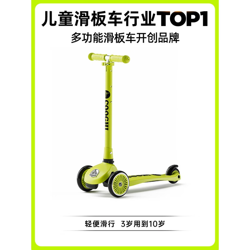 2一6一8岁大童宝宝滑滑车小孩踏板车 【可折叠】酷骑绿【经典不发光】