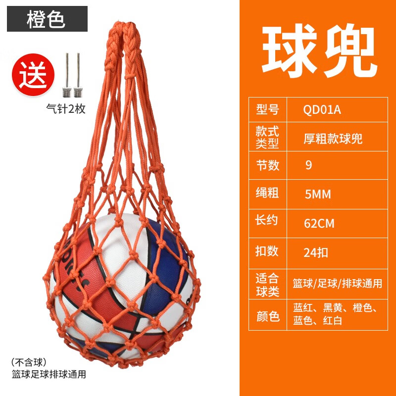 mysports ������������ѧ����Я�������������������ɴ����װ�������� ��ֿ��ɫ����֯24�ۼ�2���롿 9.2Ԫ