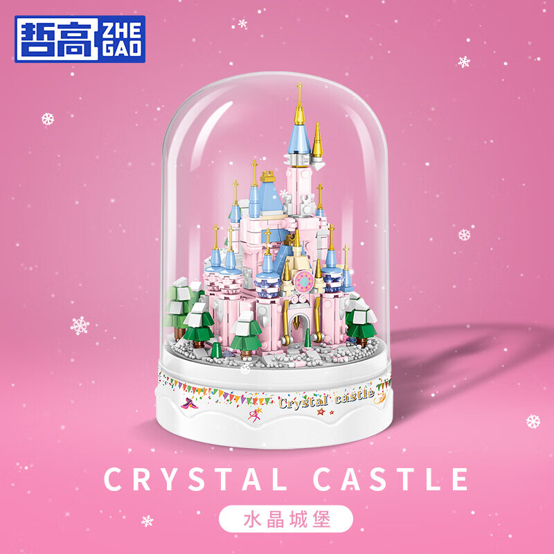 京东母婴玩具 2023-05-14 - 第15张 | 最新购物优惠券 京东母婴玩具 2023-05-14 - 第15张 | 最新购物优惠券