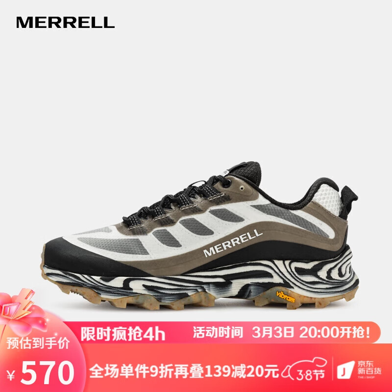 迈乐（Merrell）MERRELL迈乐经典越野跑鞋男女MOAB SPEED轻便防滑耐磨徒步鞋
