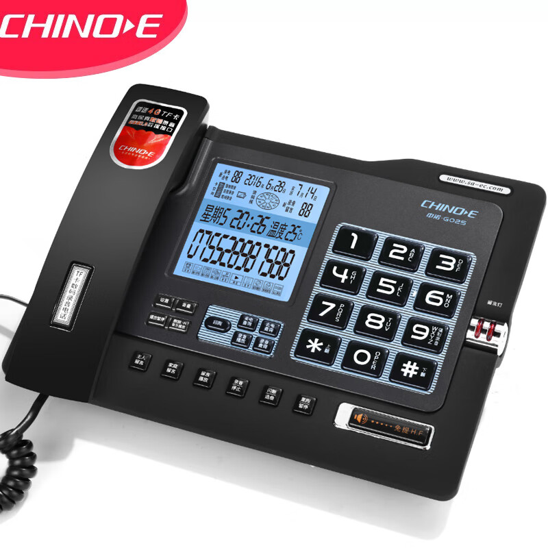 中诺 G025豪华32G版 录音电话机座机 32G内存卡连续录音 自动留言答录 办公固定电话 黑色「工厂直发」