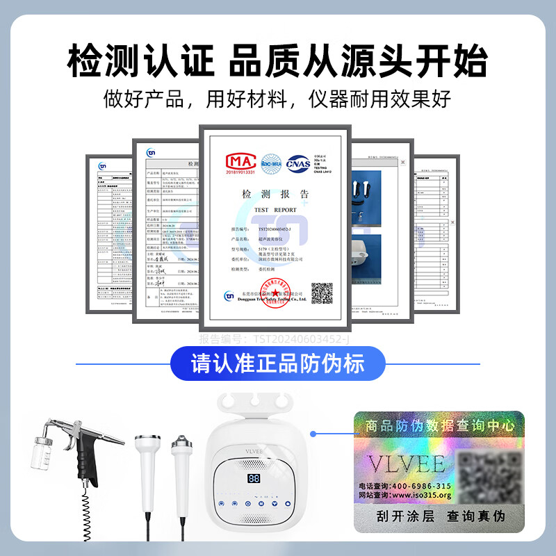 VLVEE超声波导出导入美容仪美容院专用仪器面部提拉脸部按摩水光注氧嫩肤仪毛孔清洁家用生日礼物送女生 【美容院尊享款】声波导入导出+提升紧肤+高压注氧