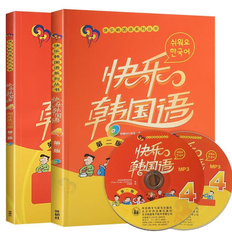 中国-韩国 【正版书】
