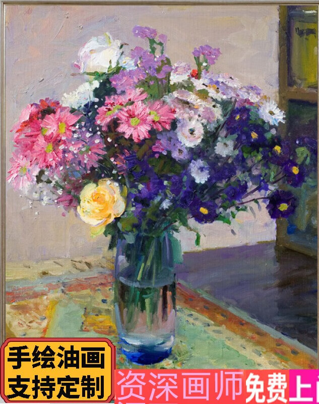 挂画写生花卉小幅餐厅卧室组合静物轻奢简约现代美式定制纯手工油画