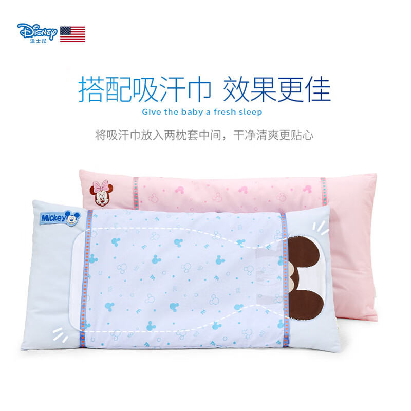 迪士尼宝宝（Disney Baby）婴儿枕头枕芯 儿童全棉透气定型枕婴幼新生儿用品小孩睡枕 蓝色梦想