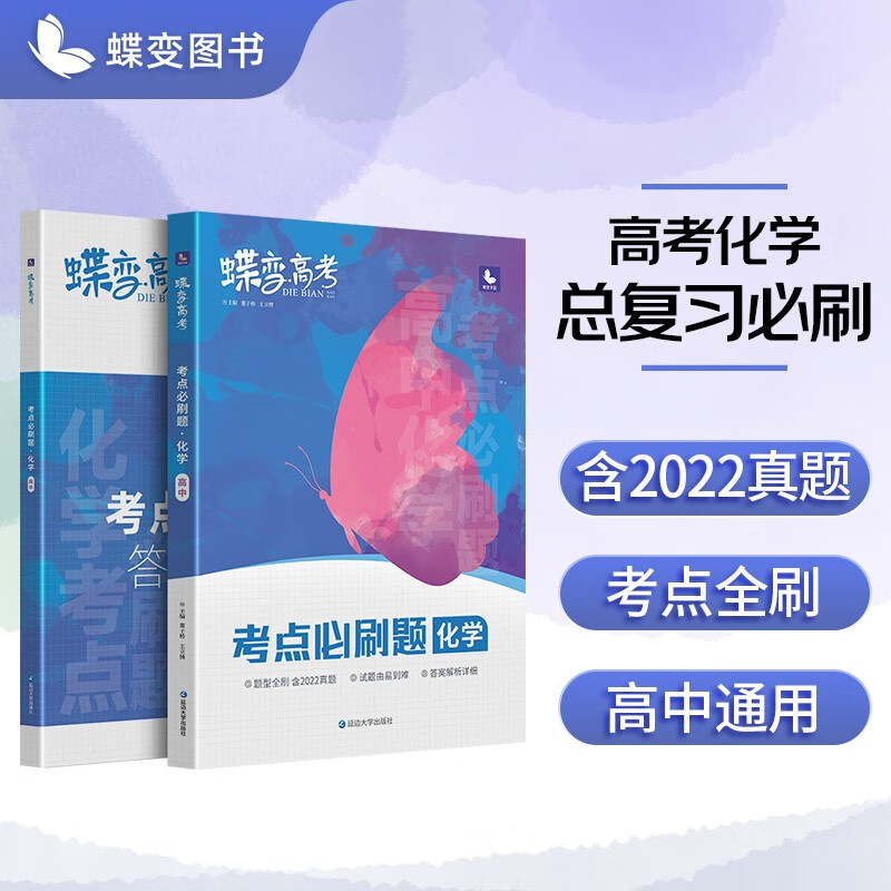 高考京东价格走势图哪里看|高考价格走势图