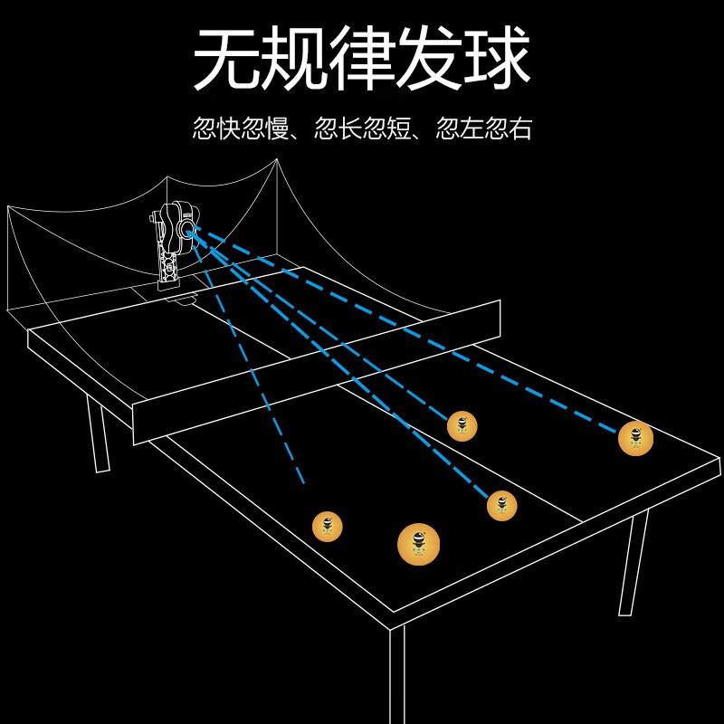 乒乓球发球机左乒右乓Z6-PRO乒乓球发球机功能评测结果,要注意哪些质量细节！