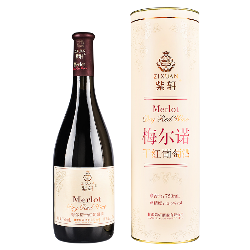 紫轩中档梅尔诺干红葡萄酒高档红酒 整箱六支