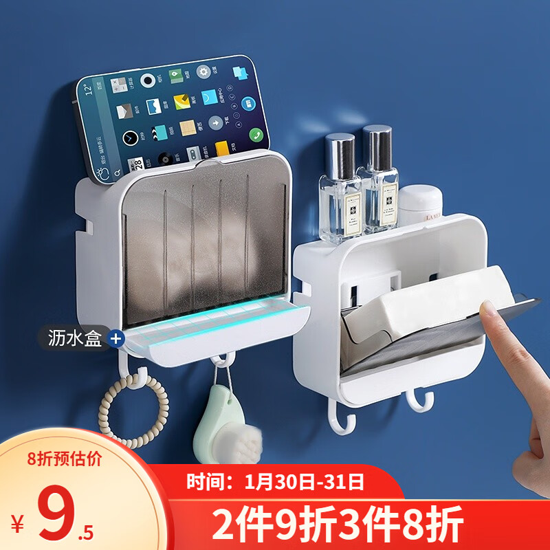 浴室用品历史价格查询方法|浴室用品价格走势图