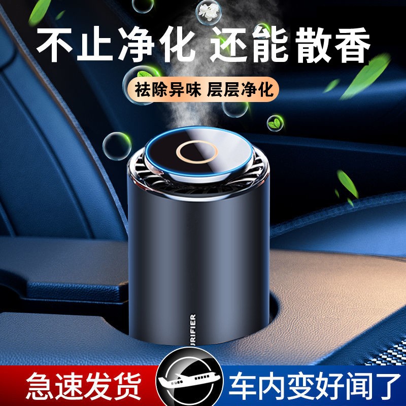 实情曝光迪普尔JK-560U车载空气净化器优劣全面解析？深度评测曝光！不看后悔