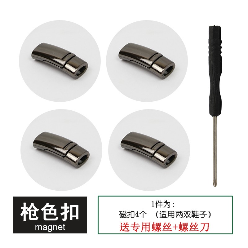 鞋配件价格历史查询|鞋配件价格走势图