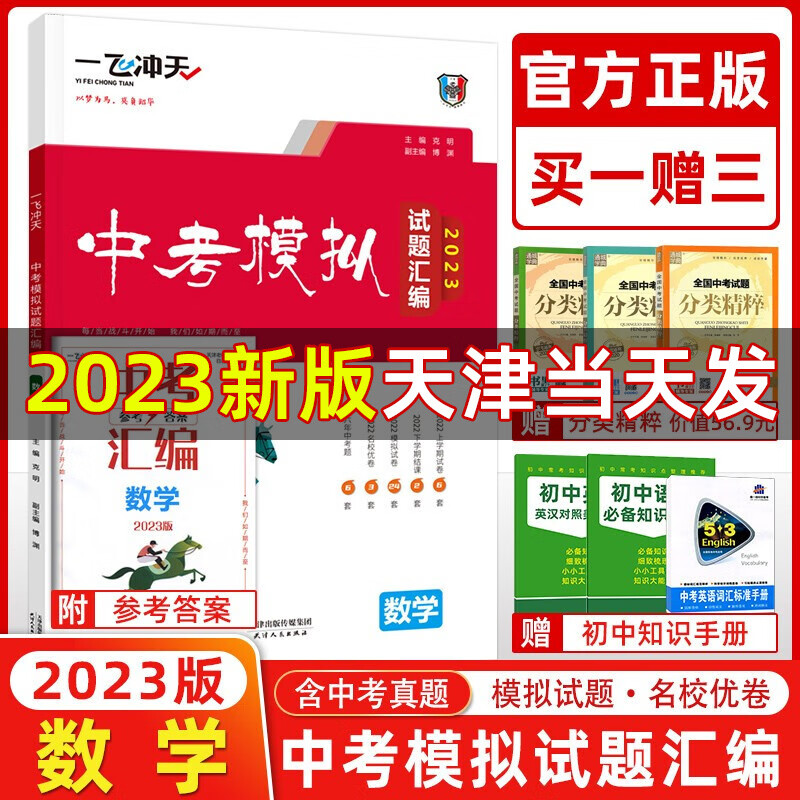 京东图书文具 2023-01-08 - 第8张 | 最新购物优惠券 京东图书文具 2023-01-08 - 第8张 | 最新购物优惠券