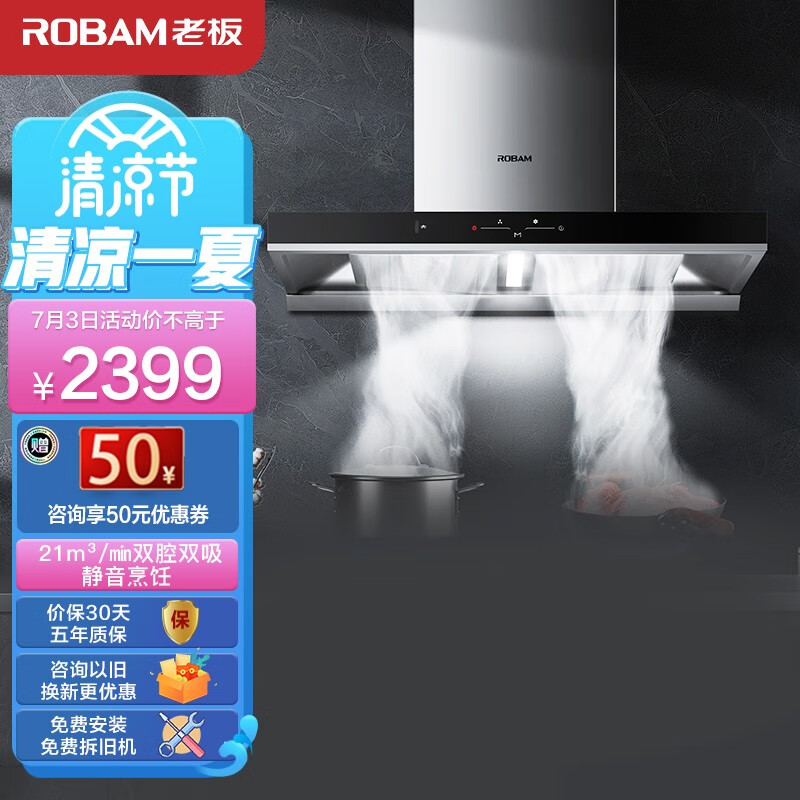 解疑必看老板CXW-220-60A1油烟机质量怎么样，我的感受大家参考