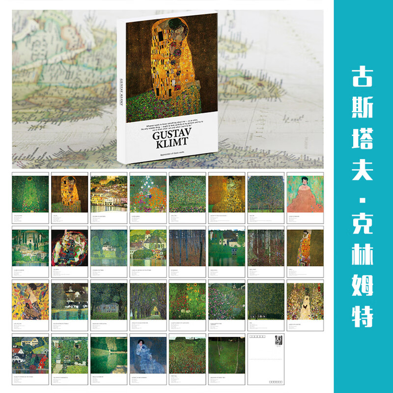 梵高莫奈修拉名画明信片 临摹卡片 卧室墙