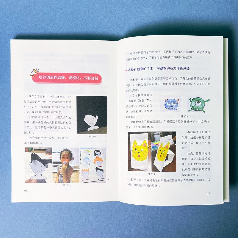 给孩子的全科启蒙路线图