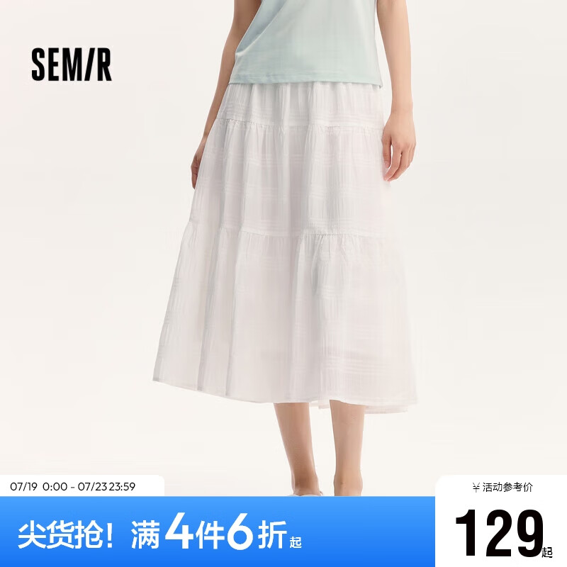 森马（Semir）半身裙女高腰松紧腰宽松小白裙2024夏格子暗纹蛋糕裙107424120002