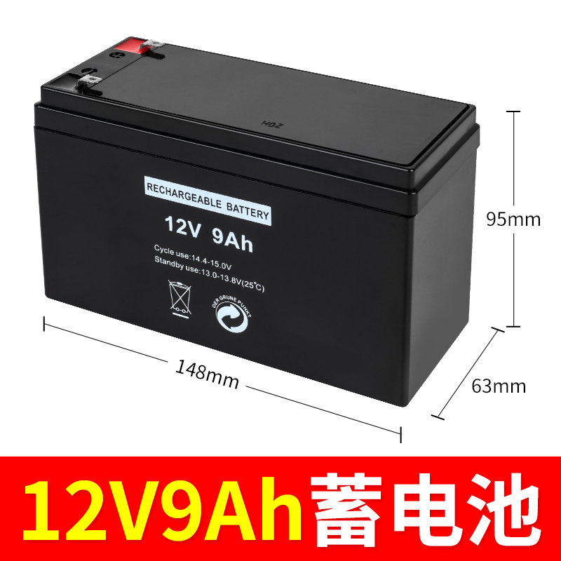 康铭12v9a电瓶移动电源蓄电池km-902b 918 912 906a探照灯更换配件