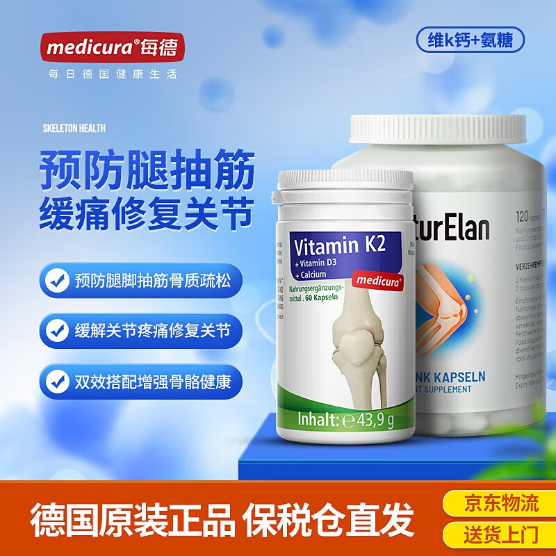 钙查历史价格|钙价格比较