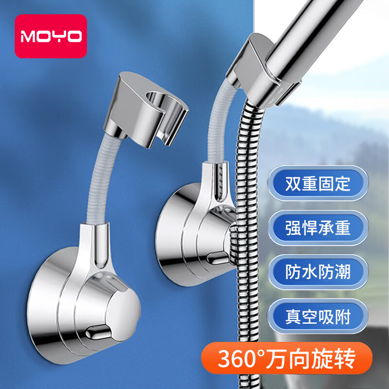 京东看其他浴室配件用品历史价格曲线|其他浴室配件用品价格走势图