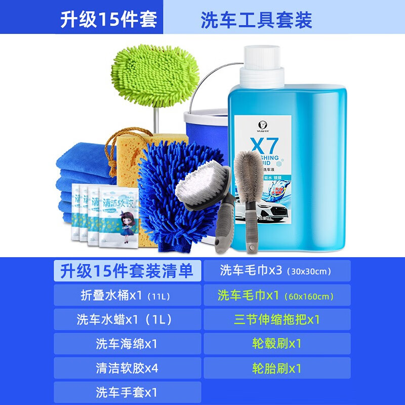 深入分析辛姆洗车毛巾说说优缺点如何，评价揭密吐槽