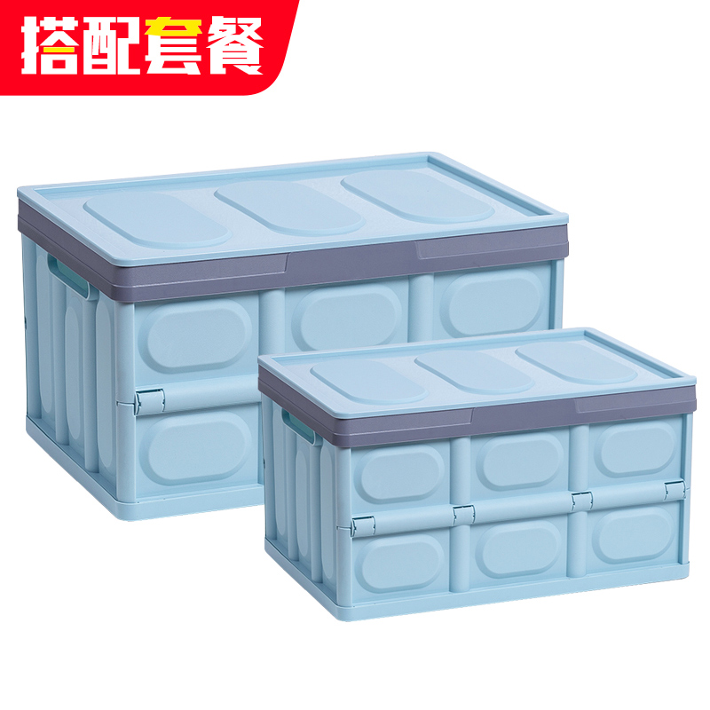 储物箱查这个商品的价格走势|储物箱价格比较