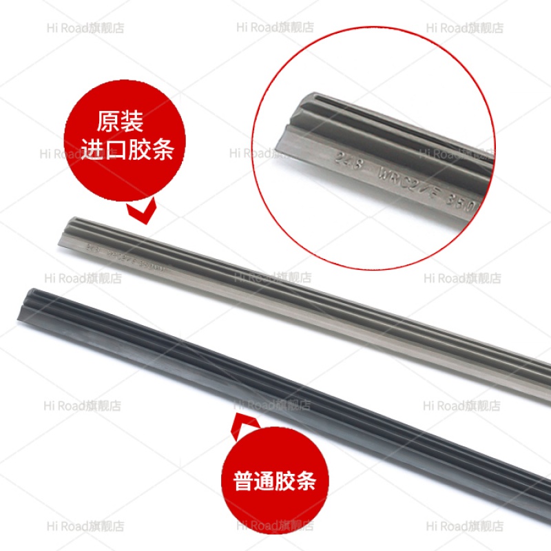 山头林村适用雷克萨斯雨刮器原装胶条 ES350ES240LS460IS250RX350原厂雨刷 雷克萨斯NX(原厂配套胶条)