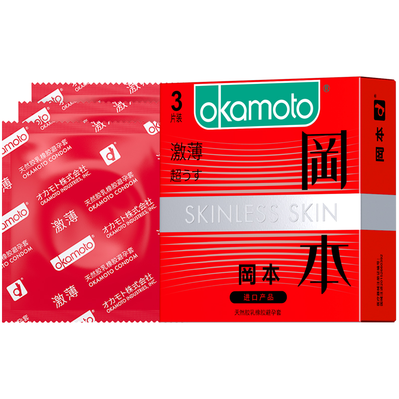 冈本避孕套套男用超薄安全套SKIN激薄3片装成人用品 进口 产品 okamoto