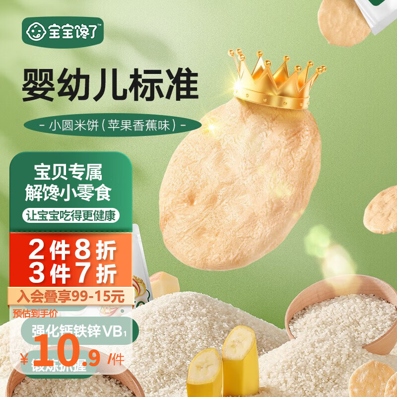 京东母婴玩具 2023-05-23 - 第27张 | 最新购物优惠券 京东母婴玩具 2023-05-23 - 第27张 | 最新购物优惠券