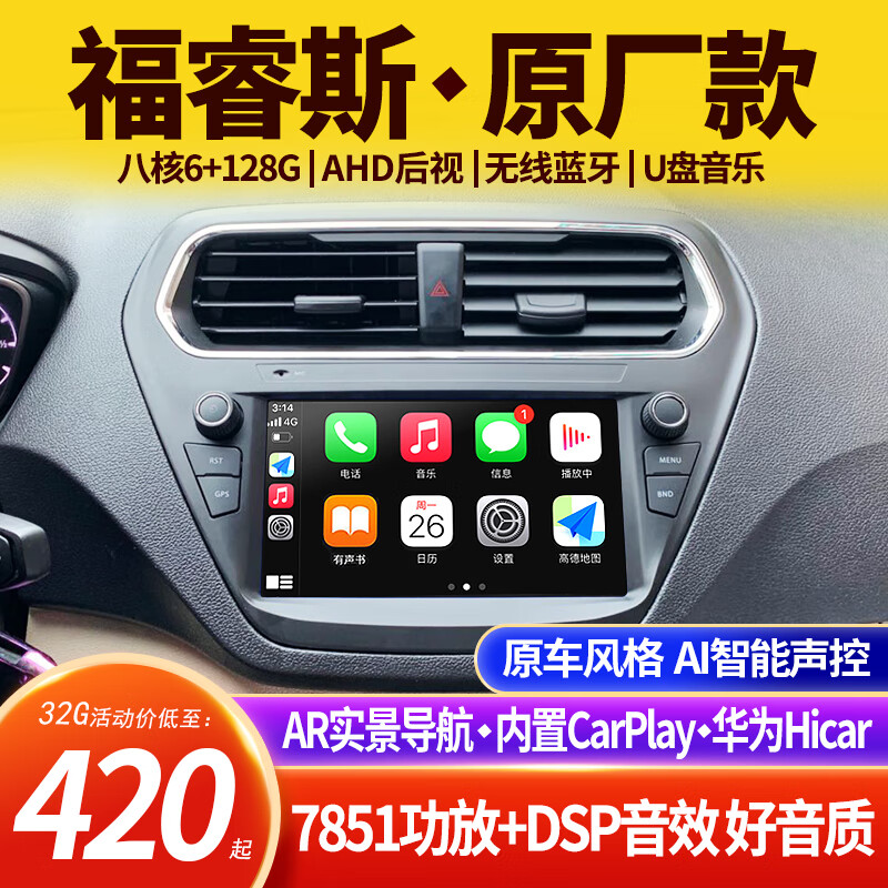 车机导航价格历史最低|车机导航价格走势图