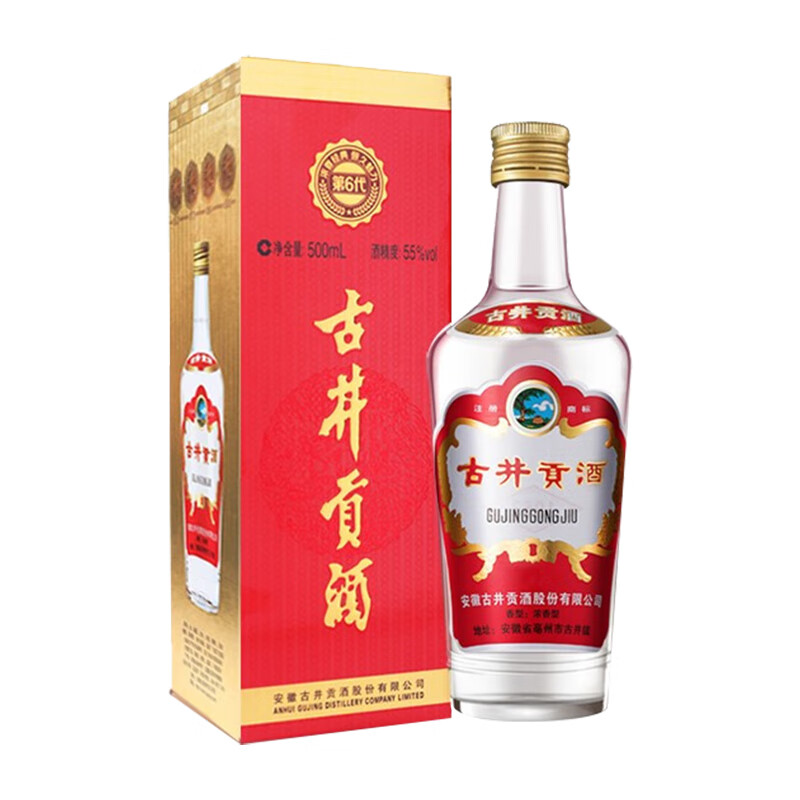 白酒商品历史价格查询|白酒价格走势图