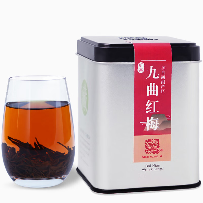 红茶茶叶 翁广喜牌 雨前一级75g罐装散装 杭州传统工夫红茶浓香九曲红梅茶