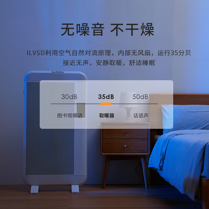 利维斯顿（ILVSD） 电热取暖器对流石墨烯远红外家用节能省电暖气片负离子浴室暖风机欧式快热炉客厅大面积APP语音 3200瓦APP语音操控 彩屏版 大平层/别墅专拍