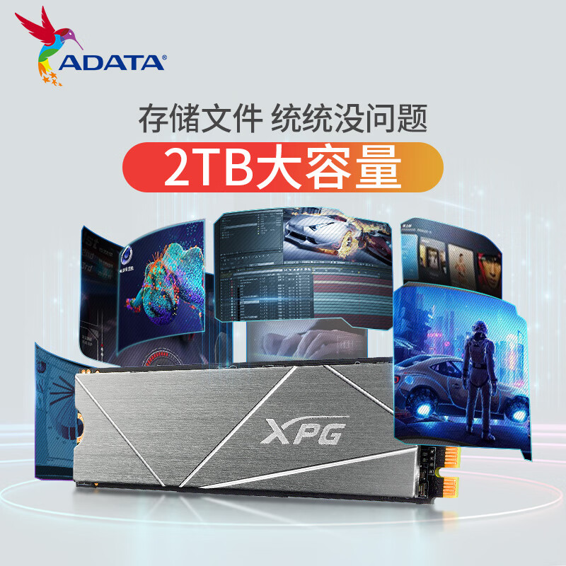 威刚XPG 翼龙 S50lite PCIe4.0读速3800MB/s 512G NVMe SSD固态硬盘