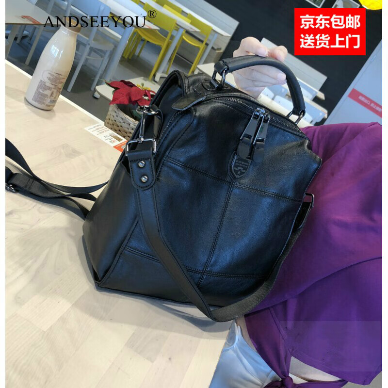 ANDSEEYOU品牌 真皮雙肩包女 韓版簡約拼接牛皮旅行包休閑女背包兩用背包 黑色