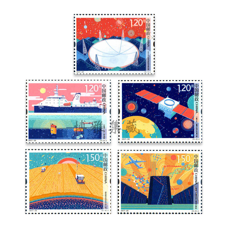 科技邮票画小学生图片