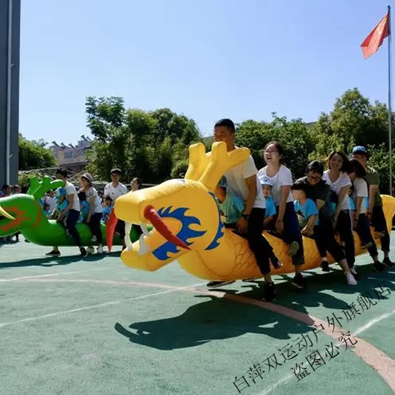 宛幽姿趣味运动会道具充气水上旱地龙舟赛端午节幼儿园儿童子游戏器材