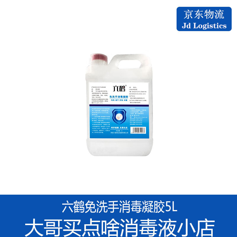 哪个App有其它清洁用品价格曲线|其它清洁用品价格历史