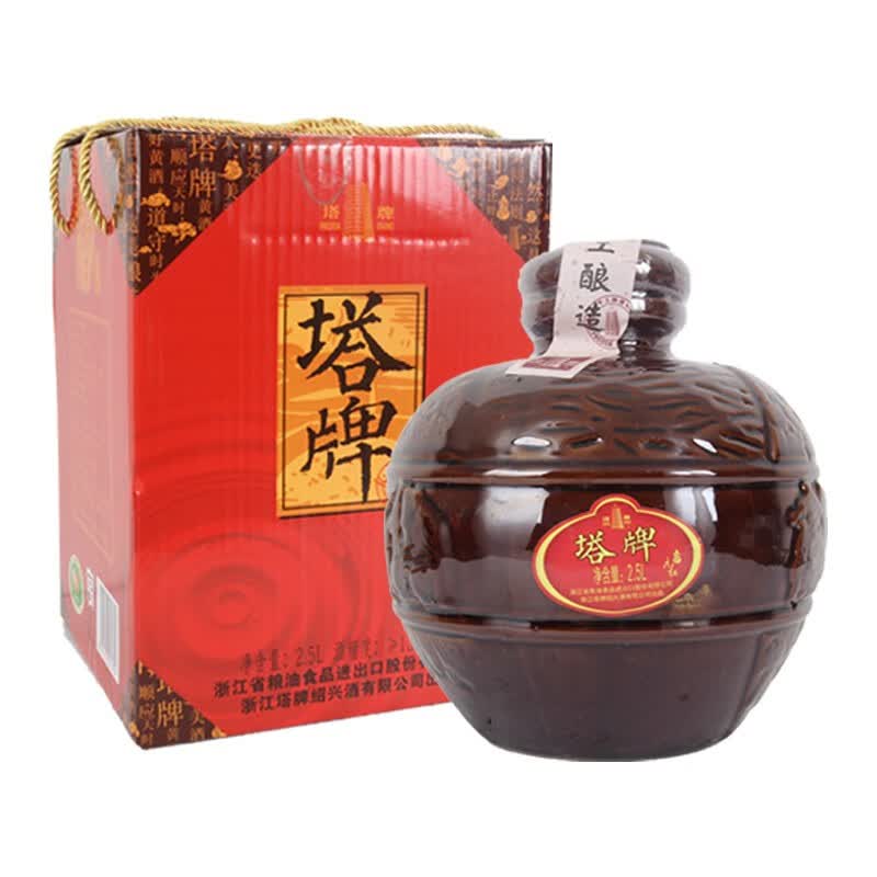 塔牌黄酒绍兴元红花雕酒糯米酒手工酿老酒半甜型2.5l礼盒装 元红