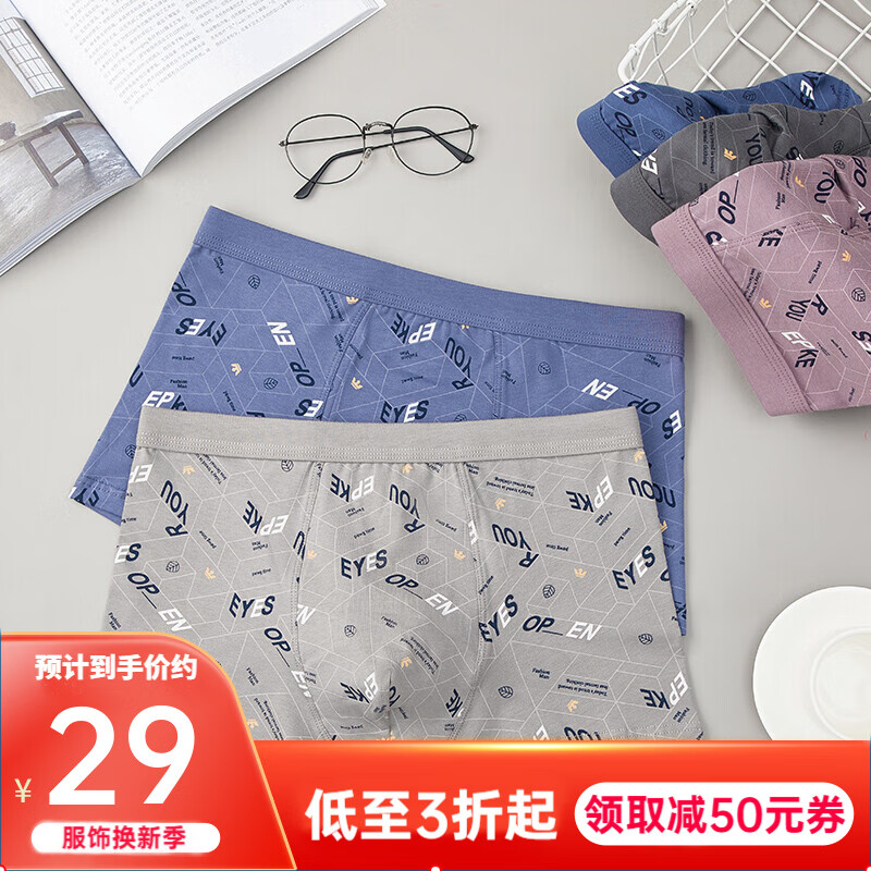 可素（KENSSU）男士内裤男抗菌95%棉质平角裤中腰短裤透气大码四角裤头亲肤款 随机颜色三条装 2XL135斤-160斤2.3-2.8尺使用感如何?