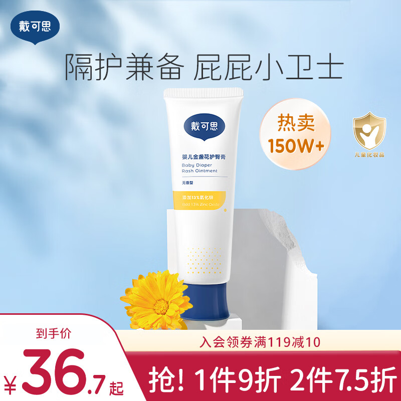 京东历史最低价商品榜 2023-03-03 - 第3张  | 最新购物优惠券